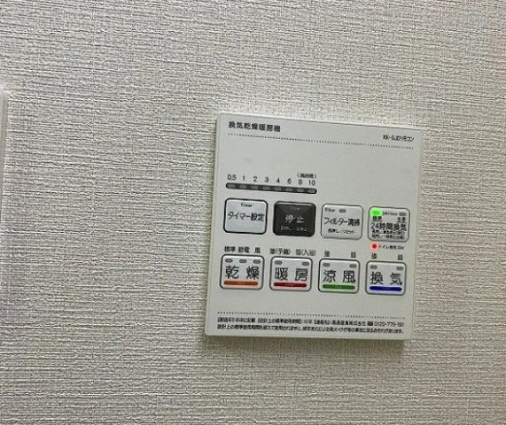 LUMEED志村坂上の設備