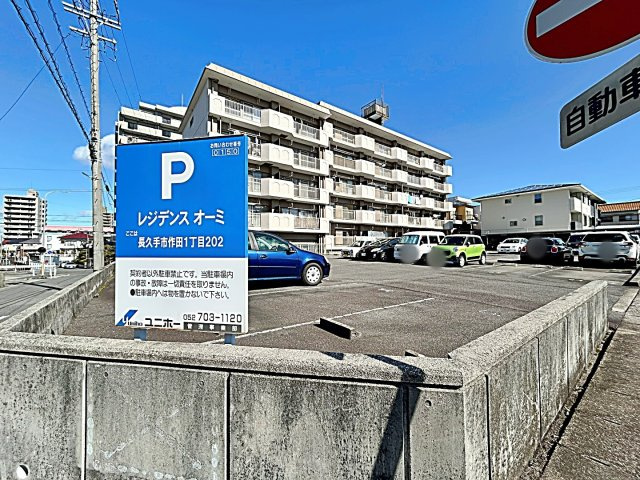 レジデンス　オーミの駐車場|駐車場です