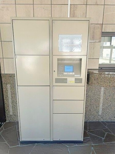 ライオンズマンション一社東のその他|宅配ボックス