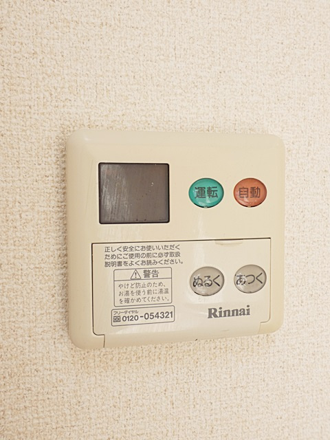 扶桑ハイツ１の設備