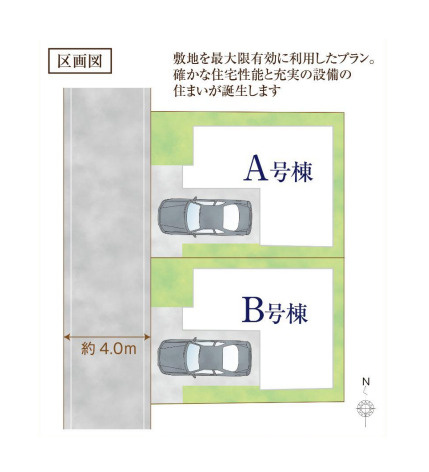 さいたま市大宮区天沼町２丁目163番　新築一戸建て　Bの区画図|B号棟