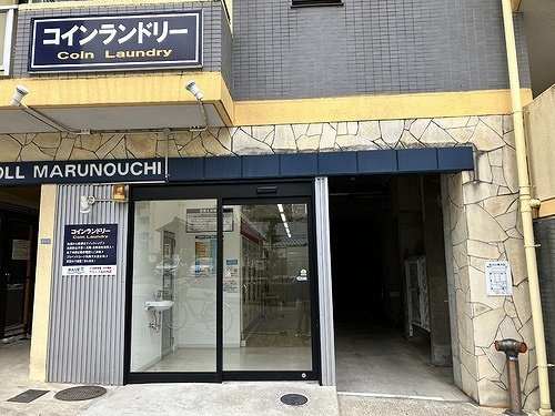 ライオンズマンション丸の内第５の周辺