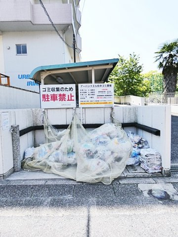 アーバンドエル杁中のその他共用部分