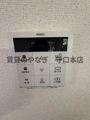 【設備】 | サンハイツⅠ