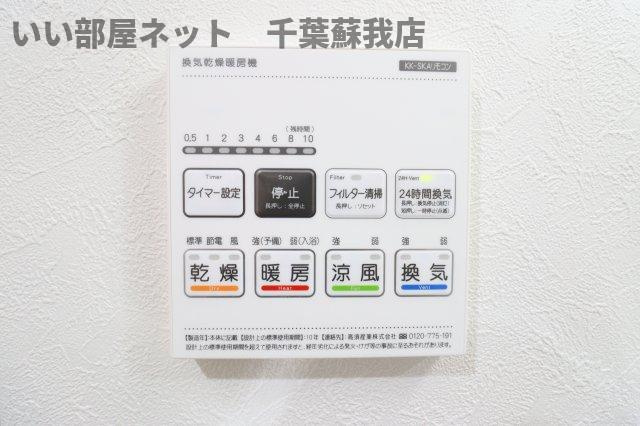 REGALEST 祐光の設備