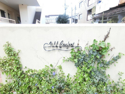 【ロビー】 | ヴィラ・コンフォルト