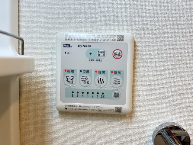 ラクードシャＢの設備
