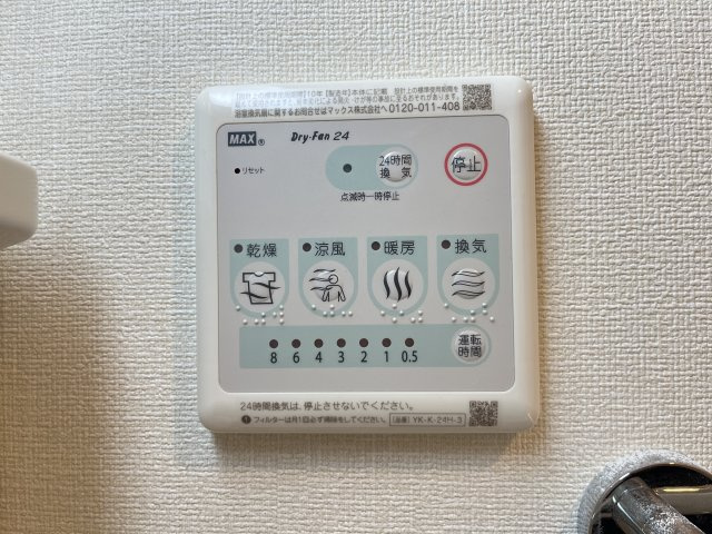 ラクードシャＢの設備