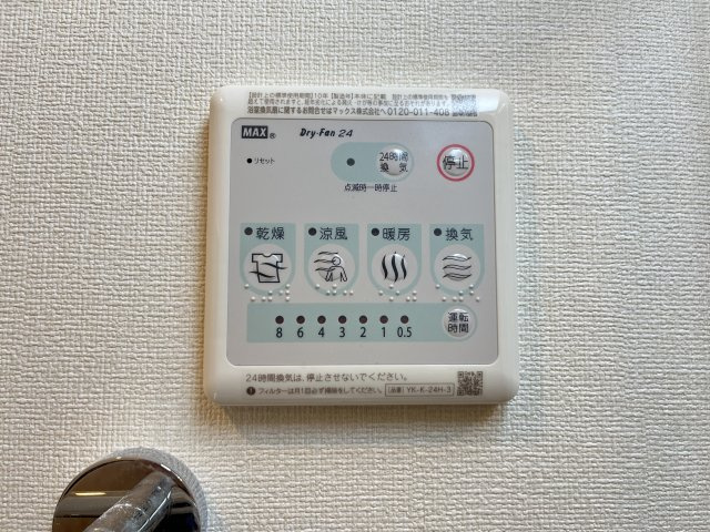 ラクードシャＢの設備