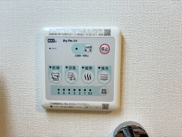 ラクードシャＢの設備
