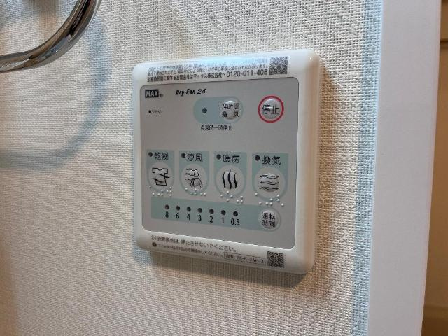 ラクードシャＢの設備|換気扇リモコン（イメージ）