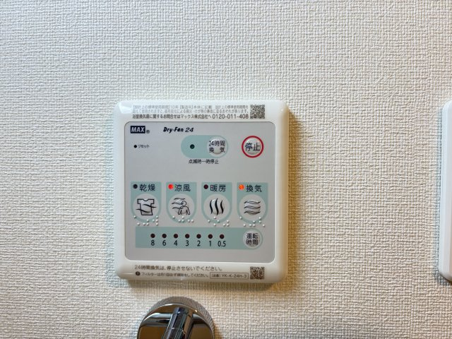 ラクードシャＢの設備