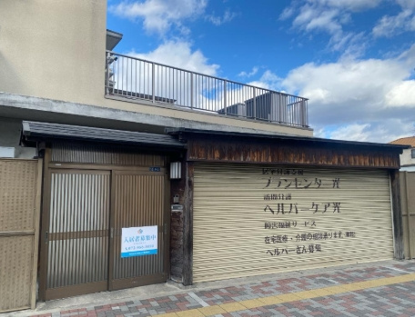 吉田1丁目貸店舗の外観