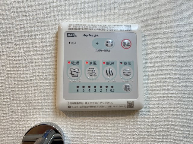 ラクードシャＢの設備