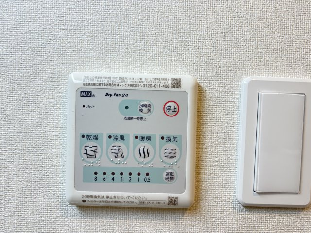 ラクードシャＡの設備