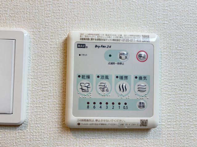 ラクードシャＡの設備
