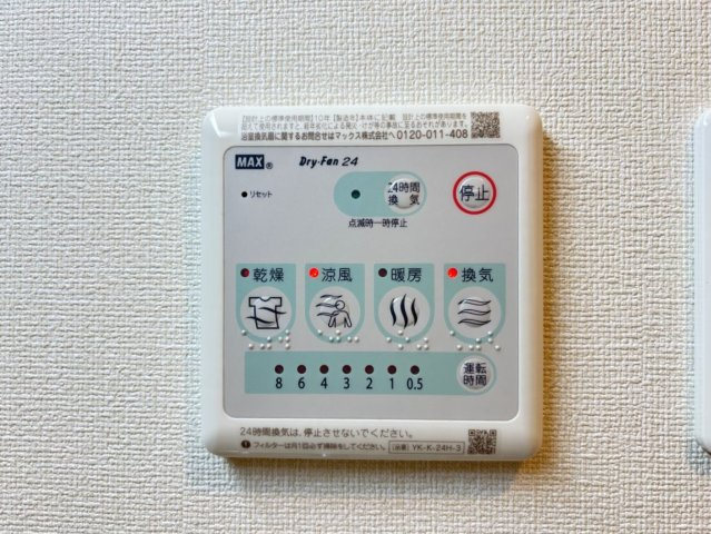 ラクードシャＡの設備