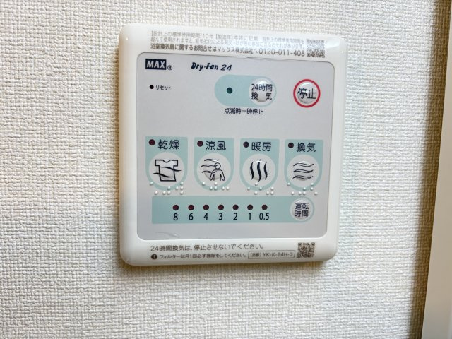 ラクードシャＡの設備