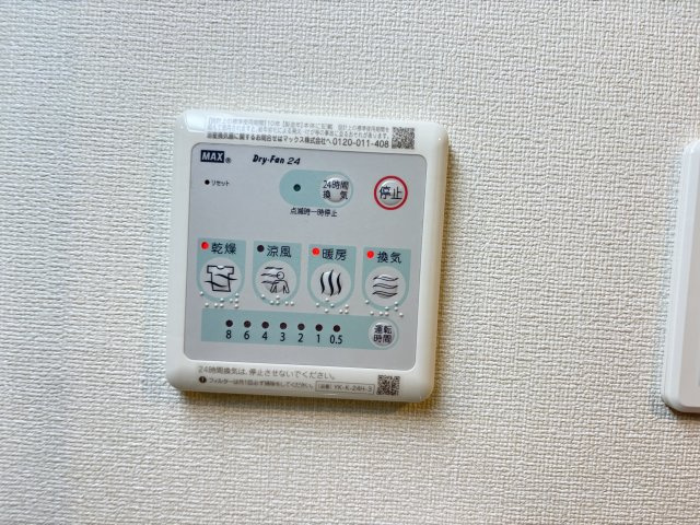 ラクードシャＡの設備