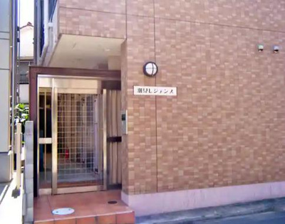 【その他共用部分】 | 潮見レジデンス