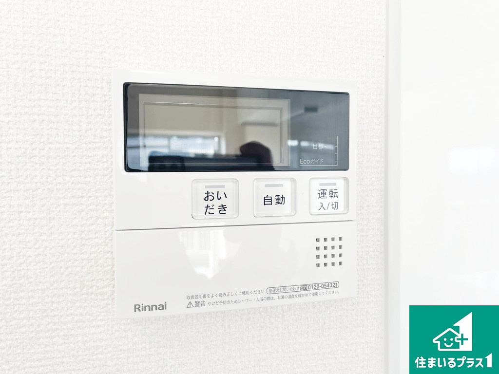 カルム堺B棟の発電・温水設備|キッチン側の給湯器リモコンです♪
ボタン一つでお湯張・追い炊き可能♪