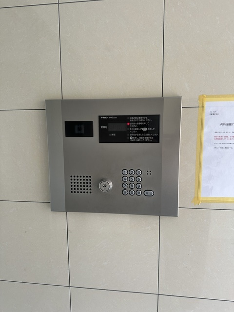 トレゾアのセキュリティ