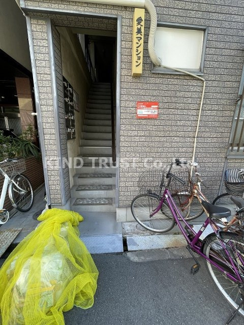 愛美マンションのその他共用部分