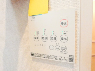 【内装】 | REGALEST上小田井4 | イメージ