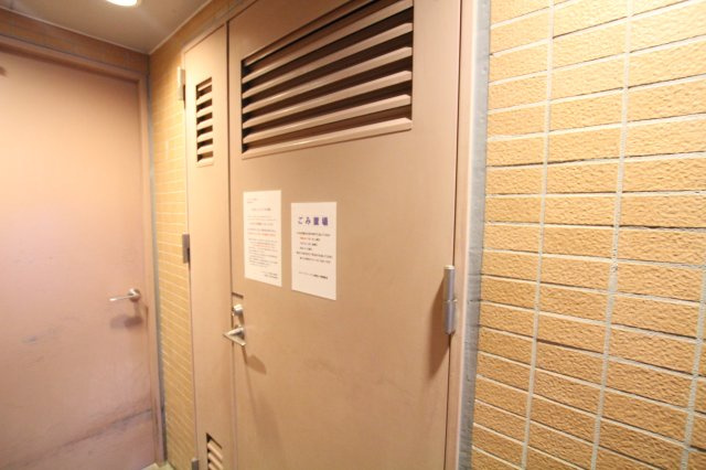 【その他共用部分】