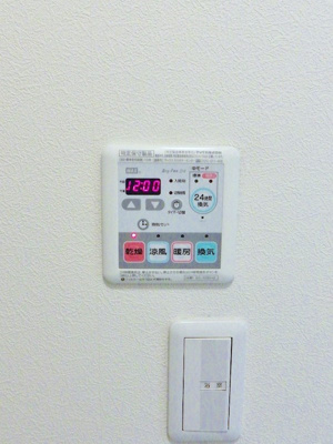 【その他】 | エーデルメゾンⅠ(シャーメゾン) | 別号室・参考写真