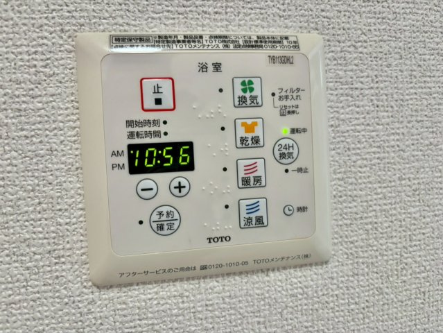 ガンダヴューハの設備