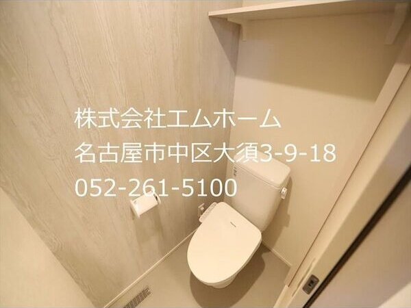 chat prune(シャプリュネ)のトイレ