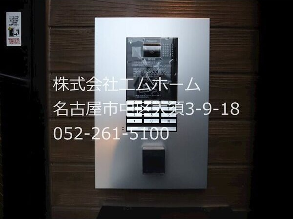 chat prune(シャプリュネ)のセキュリティ