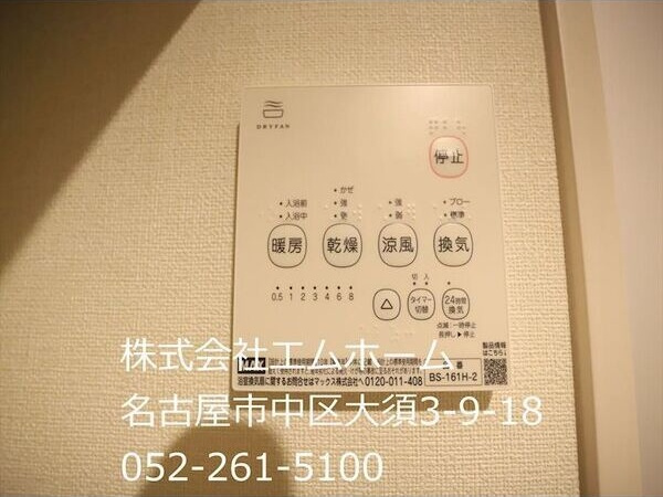 chat prune(シャプリュネ)の設備