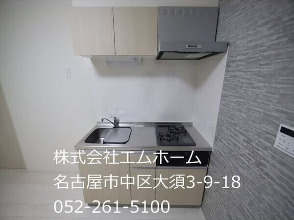 chat prune(シャプリュネ)のキッチン