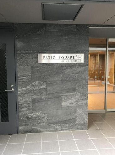 パティオスクエア御茶ノ水のエントランス