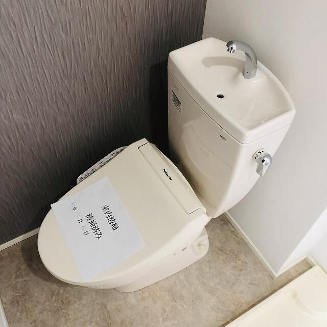 アルソーレ小岩のトイレ