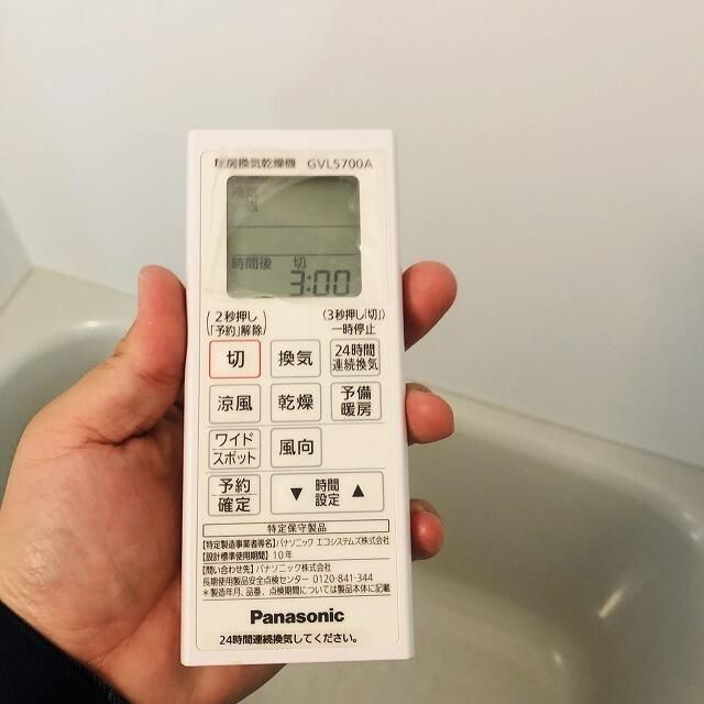 アルソーレ小岩の設備