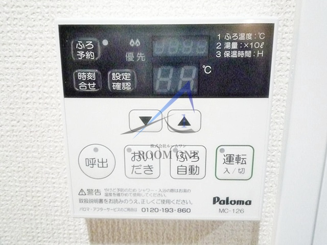 ｂ’ＣＡＳＡ南幸町