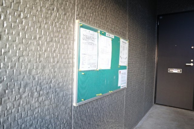 【その他】 | グリーンパーク笹目