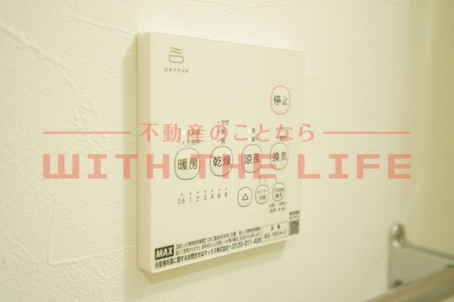 グランシア プラス【キャッシュバックキャンペーン】の設備
