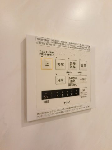 メゾンベールの設備