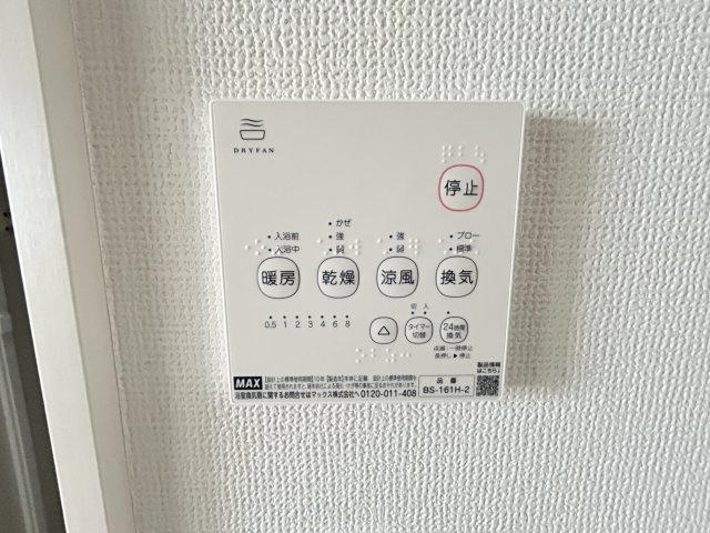 Core houseⅡの設備