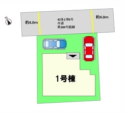 春日市弥生4丁目2期1号棟