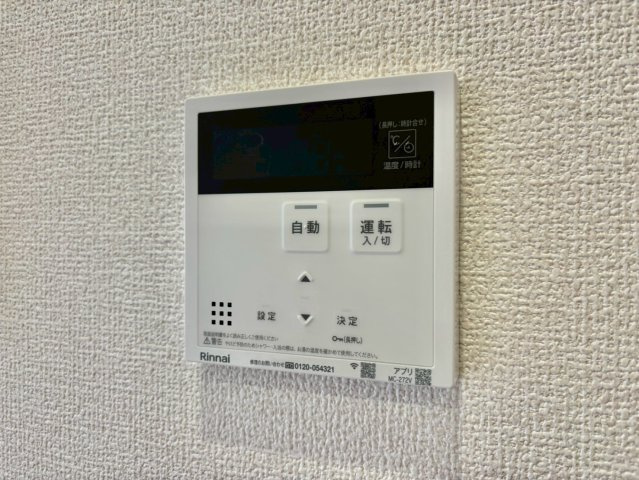 インフィニティ北之丁のセキュリティ