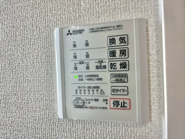 インフィニティ北之丁の設備