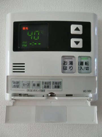 【設備】 | アベニュー国立 | 温度調節のできる給湯パネル。