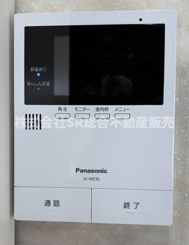 水走1丁目中古戸建の防犯設備|モニター付きインターホンがあり女性やお子様にも安心です！