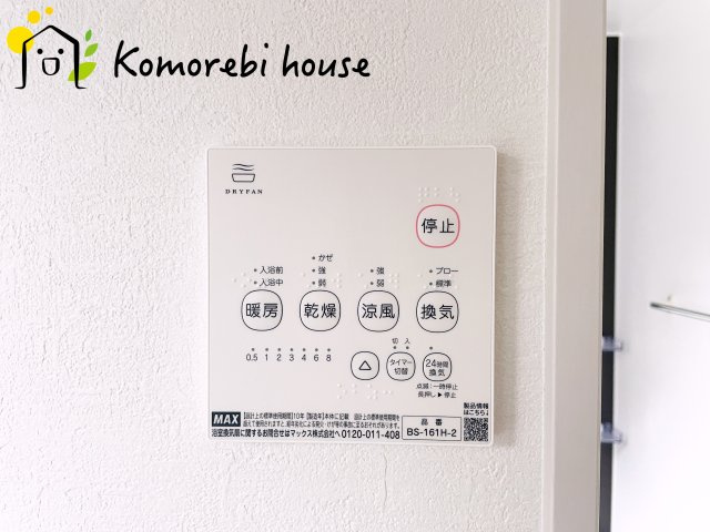 さいたま市西区宮前町　1期　新築一戸建て　FIT-A　01の設備