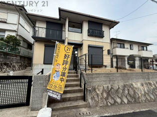 川西市緑台1丁目中古戸建の外観